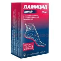 Ламицид спрей д/ног 15мл Центр управления качеством больничной гигиены/Украина
