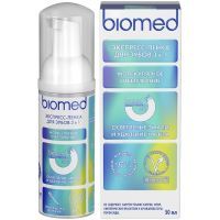 Пенка Biomed HEALTHYWHITE Осветление эмали и удаление налета Мята 50мл Органик Фармасьютикалз/Россия