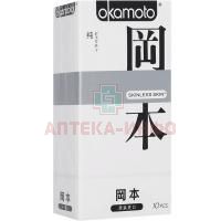Презерватив OKAMOTO Skinless Skin Purity №10 Okamoto/Япония