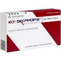 Ко-Эксфорж таб. п/пл. об. 5мг + 160мг + 12,5мг №28 Novartis Pharma S.p.A./Италия