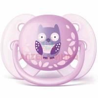 Соска-пустышка AVENT ULTRASOFT силик. (0-6 мес.) №2 (арт.SCF227/20 ) Philips Electronics UK Ltd/Великобритания
