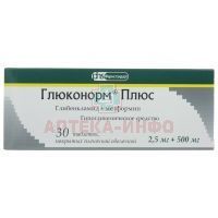 Глюконорм плюс таб. пл./об. 5мг + 500мг №30 Фармстандарт-Томскхимфарм/Россия