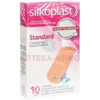 Лейкопластырь SILKOPLAST Standart №10 Pharmaplast/Египет