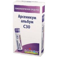 Арсеникум альбум С30 гран. 4г Буарон/Франция