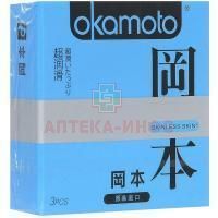 Презерватив OKAMOTO Skinless Skin Super Lubricative №3 Okamoto/Япония