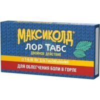 Максиколд Лор Двойное действие таб. д/расс. 8,75мг+1мг №20 Фармстандарт-Лексредства/Россия