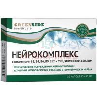 Нейрокомплекс с вит. В1 В4 В6 В9 В12 и уридинмонофосфатом капс. 450мг №30 Грин Сайд/Россия