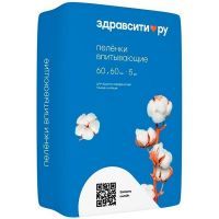Пеленка Здравсити 60х60см №5 Медпол/Россия