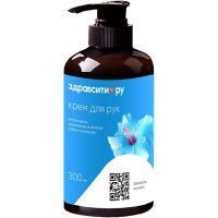 Крем ЗДРАВСИТИ д/рук интенсивное увлажн. и питание "Забота о коже рук" 300мл ПроКосметика