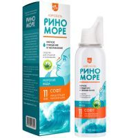 Риноморе СОФТ аэр. 150мл с алоэ вера Витамин Продукт/Россия