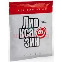 Лиоксазин гель 30г Фармзащита