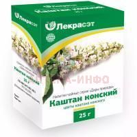 Чайный напиток ЛЕКРАСЭТ Каштан конский пак. 25г Лекра-сэт/Россия