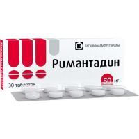 Римантадин таб. 50мг №30 Татхимфармпрепараты/Россия