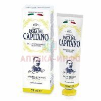 Зубная паста Pasta Del Capitano Сицилийский лимон 75мл (туба) Farmaceutici Dottor Ciccarelli/Италия