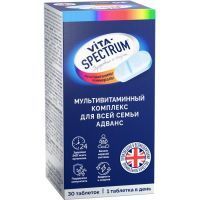 Витаспектрум Мультивитаминный комплекс для всей семьи Адванс таб. №60 Quantum Solutions Group LTD/Великобритания