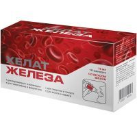 Железа хелат фл.(жидкость д/приема внутрь) 15мл №10 Вейсфарм/Россия