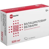 Валацикловир Велфарм таб. п/пл. об. 500мг №10 Велфарм-М/Россия