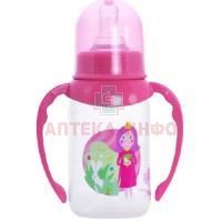 Бутылочка детская ПОМА полипр. с силикон. соской "Мечта" с ручками средн. поток 125мл (арт. 4110) Компания К