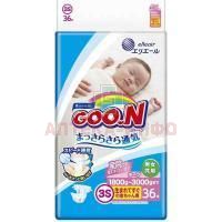 Подгузники GOON  д/новорожд. (0-5кг) №36 Daio Paper Corporation/Япония