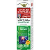 Бальзам Аптечка Дикуля д/тела Маклюра (сабельник) 125мл КоролевФарм/Россия