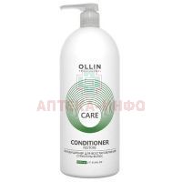 Кондиционер для волос OLLIN CARE Для восстановления структуры волос 1000мл Ollin Professional/Россия