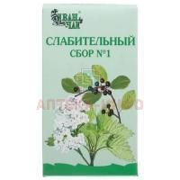 Сбор слабительный №1 сбор. лек. 50г Иван-Чай