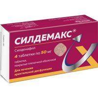 Силдемакс таб. п/пл. об. 50мг №4 Северная звезда