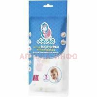 Подгузники ЛЕЛЯ разм. 3 (6-11кг) №5 Бергус