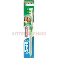 Зубная щетка ORAL-B 3-Эффект Maxi Clean 40 средн. Acumen Houseware Industry/Китай