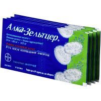Алка-зельтцер таб. раств. №10 Bayer Bitterfeld/Германия