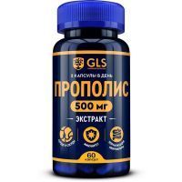GLS Прополис капс. 400мг №60 Глобал Хэлфкеар