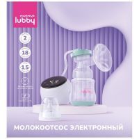 Молокоотсос LUBBY электр. зар устр+бутылочка/соска силик. (арт. 31060) Gold List AG/Швейцария