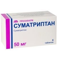 Суматриптан таб. п/пл. об. 50мг №6 Пранафарм/Россия