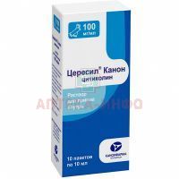 Цересил Канон пак.(р-р д/приема внутрь) 100мг/мл 10мл №10 Канонфарма Продакшн/Россия