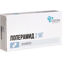 Лоперамид капс. 2мг №30 Озон/Россия