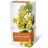 Чайный напиток АЛТАЙ №32 Долгая жизнь антиоксид пак.-фильтр 2г №20 Алтайский кедр/Россия