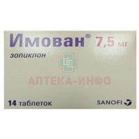 Имован таб. п/пл. об. 7,5мг №14 Sanofi Winthrop Industrie/Франция