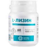 Natural Health L-Лизин пор. 1000мг Натуральное здоровье/Россия