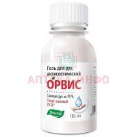ОРВИС фл. гель д/рук антисепт. 100мл Эвалар