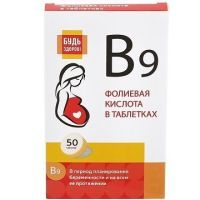 Будь здоров Фолиевая кислота таб. №50 Внешторг Фарма/Россия