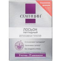 Селенцин Пептид Актив лосьон пептидный 5мл №15 Лаборатория Эманси/Россия