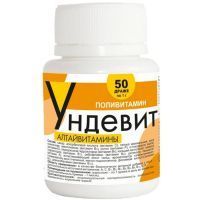 Ундевит (БАД) драже №50 Алтайвитамины/Россия