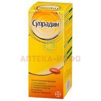 Супрадин таб. п/об. №60 Dragenopharm Apotheker Puschl/Германия