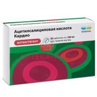 Ацетилсалициловая кислота КАРДИО таб. кишечнораств. п/пл. об. 100мг №30 (15х2) Обновление ПФК/Россия