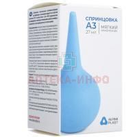 Аспиратор-спринцовка СПП (тип А-3) Альпина Пласт