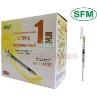 Шприц инсулиновый с иглой 1мл U-100 №100 SFM Hospital Products/Германия