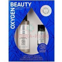 Planeta Organica BIO набор д/лица OXYGEN BEAUTY Планета Органика