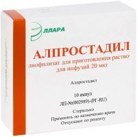 Алпростадил амп.(лиоф. д/приг. р-ра д/инф.) 20мкг №10 Эллара