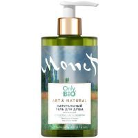 Гель для душа ONLY BIO ART&NATURAL натур. Освежающий ароматные цветы живерни 420мл Глобал Био Косметик/Россия