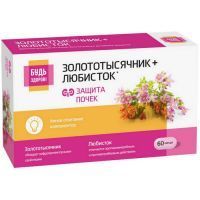 Будь здоров Комплекс капс. №60 (экстракт золототысячника и любистка) Внешторг Фарма/Россия